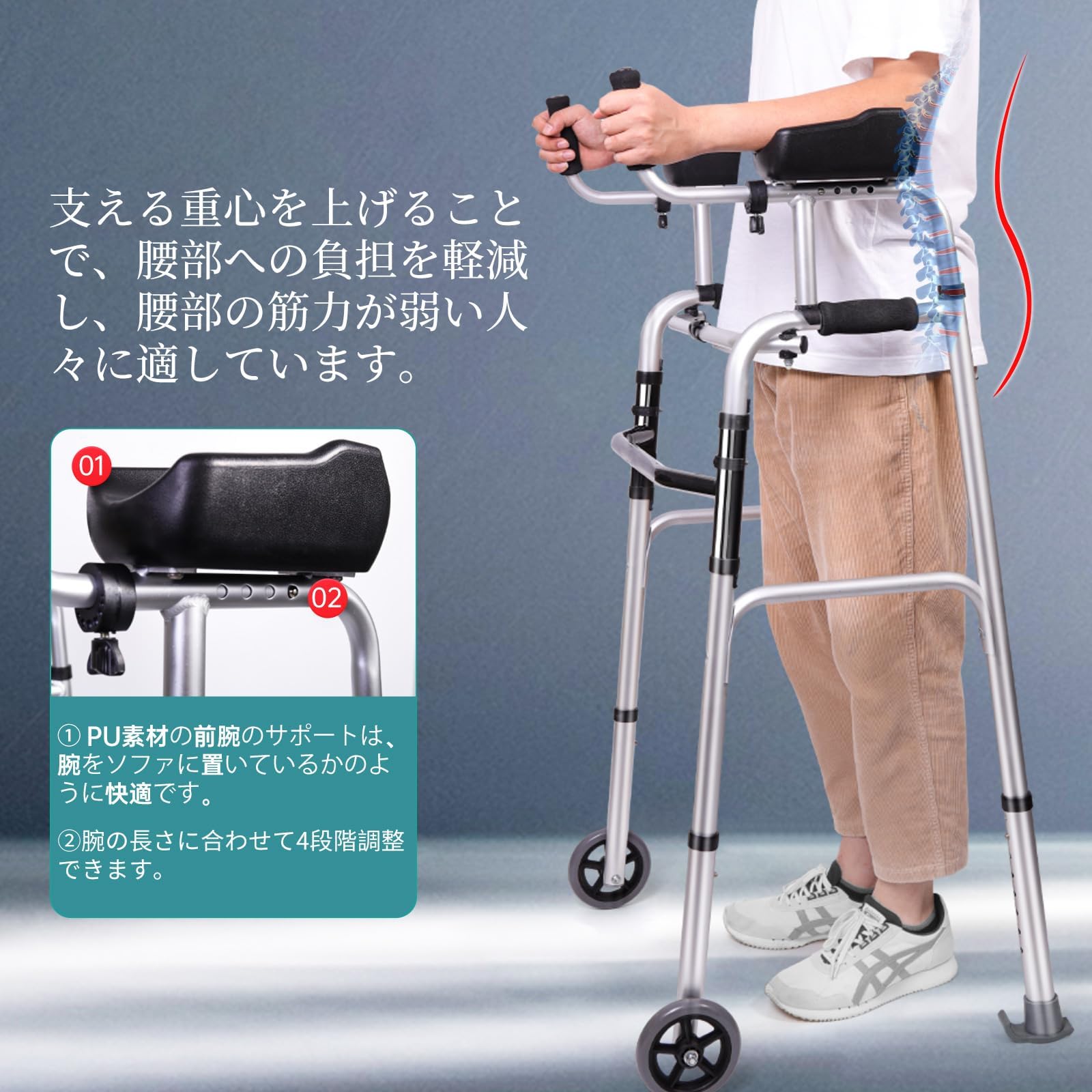Amazon | lefeke 直立歩行器 高齢者用 室内 折りたたみ 高さ調節 交互
